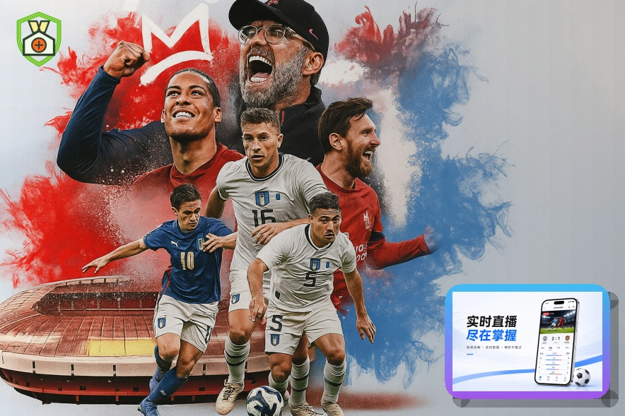 电竞专区